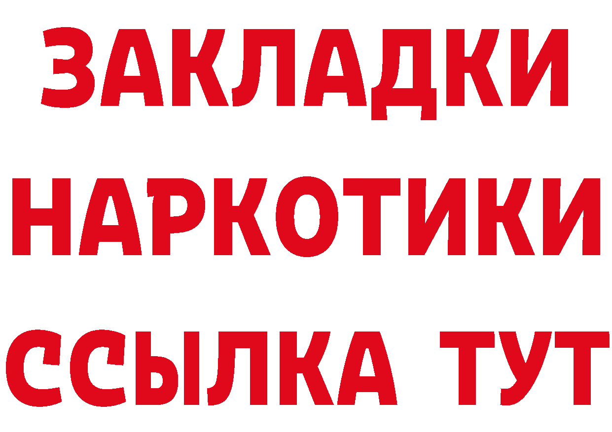 КЕТАМИН VHQ как зайти площадка hydra Курчалой